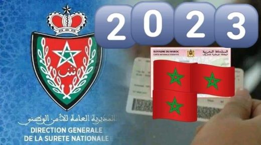 إقليم سطات… الوحدات المتنقلة لإنجاز البطاقة الوطنية  تعمل على تنفيد 2095 بطاقة