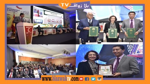 مجلس جهة الشرق يوقع اتفاقية شراكة مع وزارة السياحة و الصناعة التقليدية و الاقتصاد الاجتماعي و التضامني