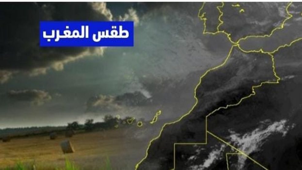 الأمطار تواصل هطولها في عدد من المناطق بالمملكة غذا الأحد
