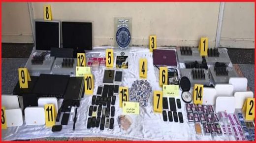 الناظور : الشرطة القضائية بألامن الاقليمي تضع يدها على شخصين ضمن شبكة لقرصنة المكالمات الهاتفية