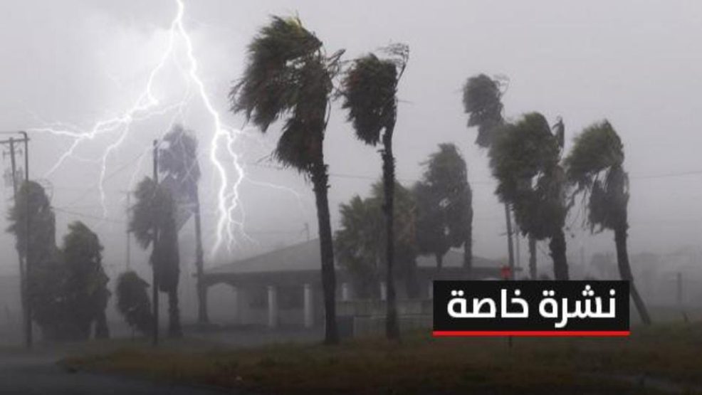 في نشرة إنذارية جديدة، يرتقب نزول أمطار رعدية قد 60 ملم، و تساقطات ثلجية مرتقبة بمناطق مختلفة بالمغرب