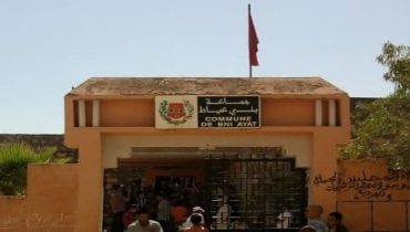 إعادة انتخاب مجلس جماعة بني عياط اقليم ازيلال