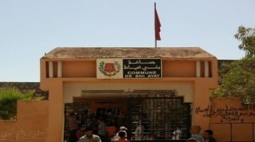 إعادة انتخاب مجلس جماعة بني عياط اقليم ازيلال