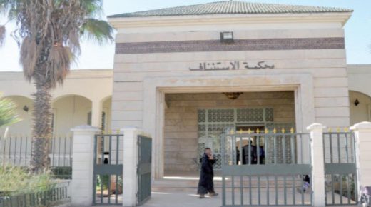 جنايات خريبكة تنظر في قضية تزوير وثيقة رسمية متورط فيها سمسار وعدلان