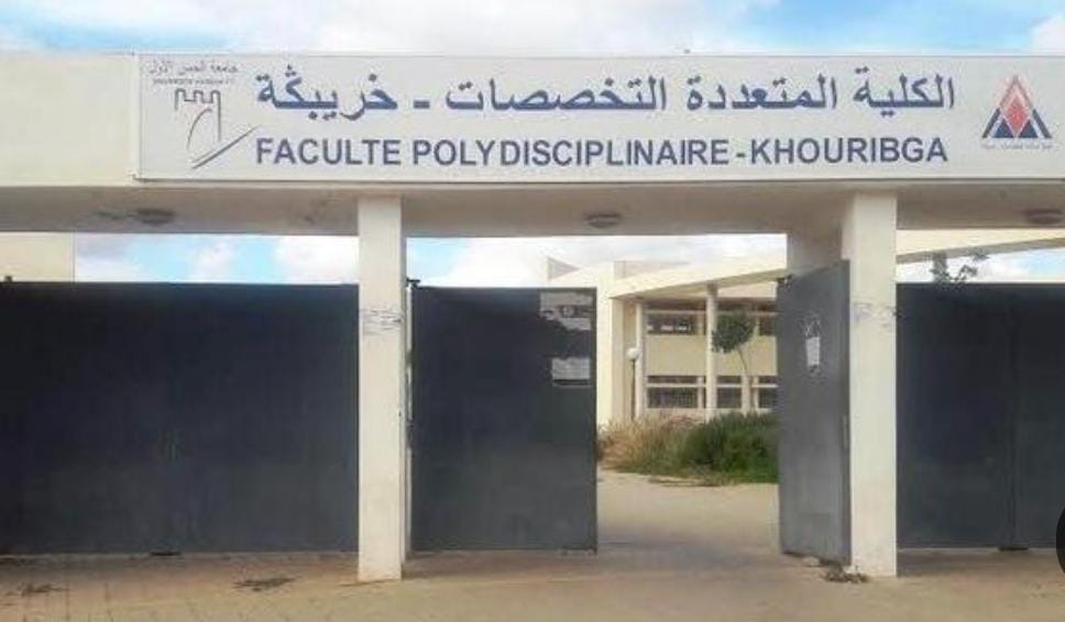 خريبكة…نقص الشعب العلمية بكلية خريبكة !