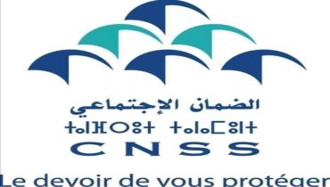 الصندوق الوطني للضمان الاجتماعي يفعل الاقتطاع من المنبع على الإدارات المخصصة للاغيار