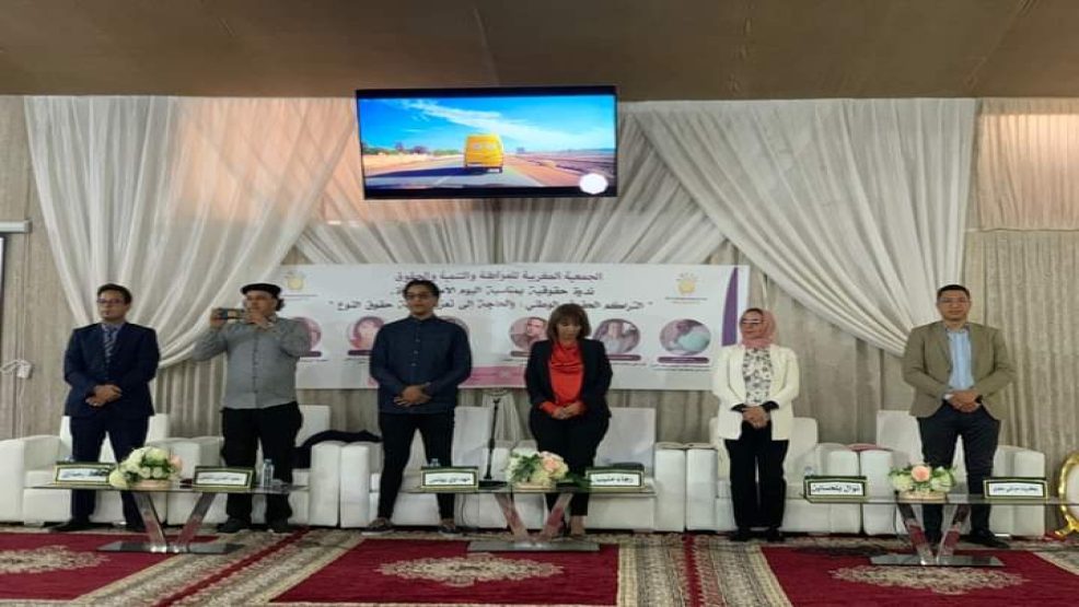 الجمعية المغربية للمواطنة والتنمية والحقوق تنظم  ندوة حقوقية بمناسبة اليوم الاممي للمرأة