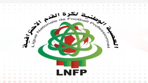 توقيف البطولة الإحترافية لفسح المجال لبرمجة منافسات كأس العرش