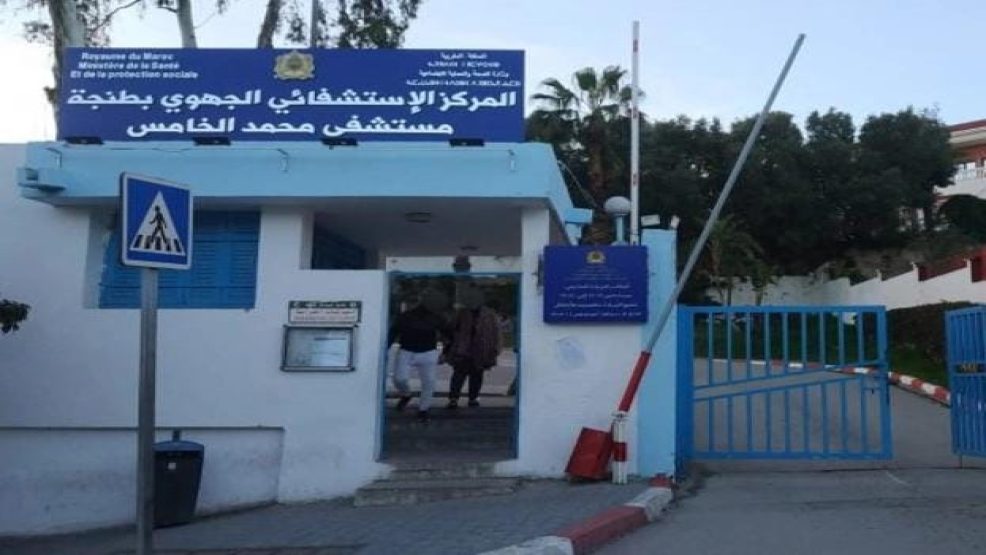 فتح تحقيق في وضع سيدة حامل مولودها في حديقة مستشفى بطنجة