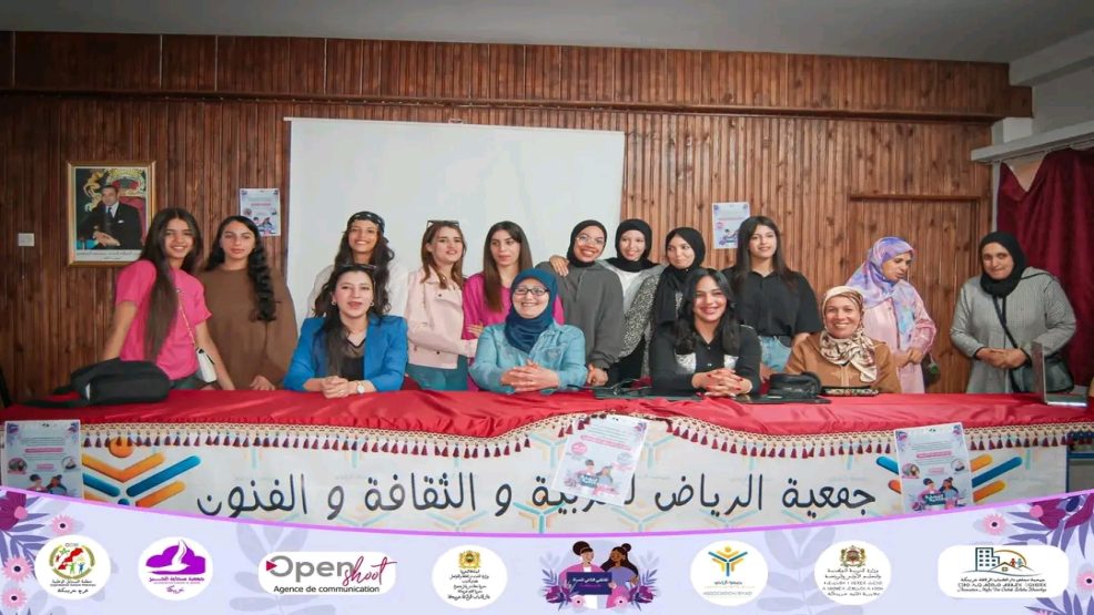 جمعية سحابة الخير تحتفل بالمرأة الخريبكية