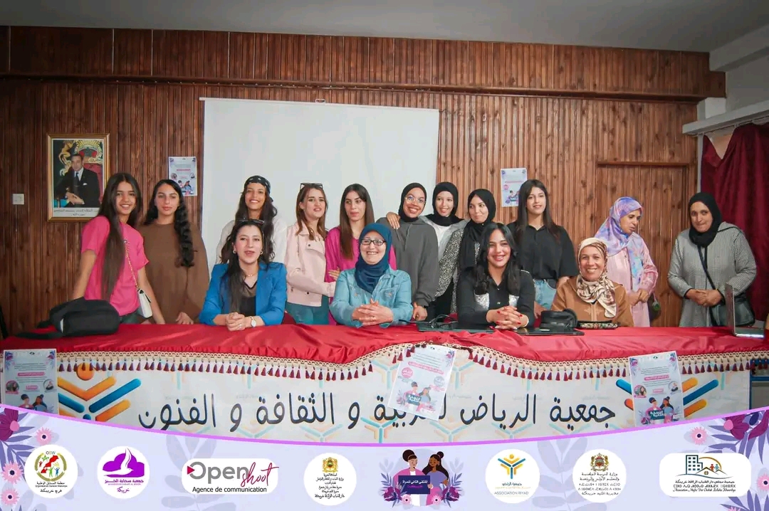 جمعية سحابة الخير تحتفل بالمرأة الخريبكية