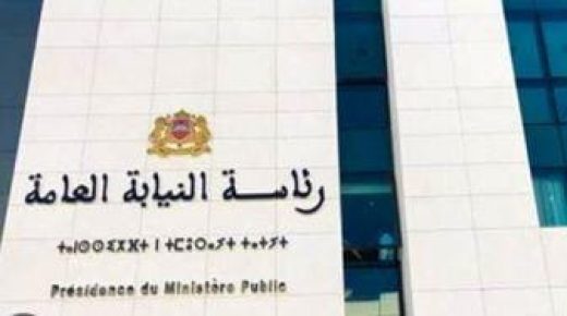 رئيس النيابة العامة يوجه دورية للقضاة