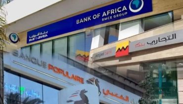 بنك المغرب ..تراجع عدد الوكالات البنكية النشطة