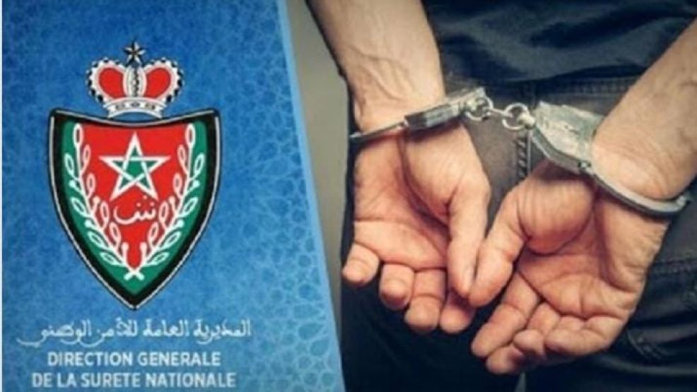 فرقة مكافحة العصابات بالجديدة توقف احد المبحوث عنهم