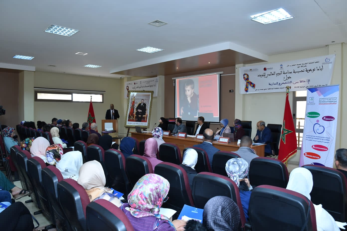IMG 20230407 WA0087 - التلفزة الإلكترونية بلازواقTV