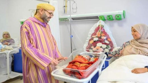 الملك محمد السادس يشرف على مركز طبي للقرب بالرحمة