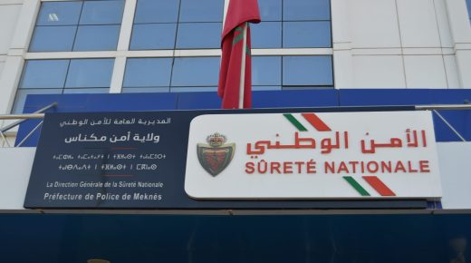 مكناس : الشرطة القضائية توقف 21 شخص متورطين في أعمال ابتزاز