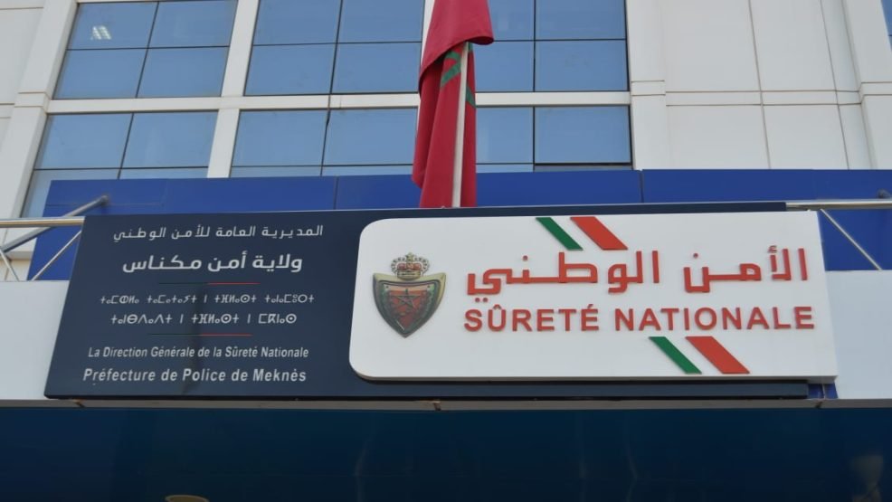 مكناس : الشرطة القضائية توقف 21 شخص متورطين في أعمال ابتزاز