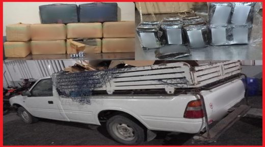 أكادير: توقيف تلاثيني متورط  في التهريب الدولي للمخدرات