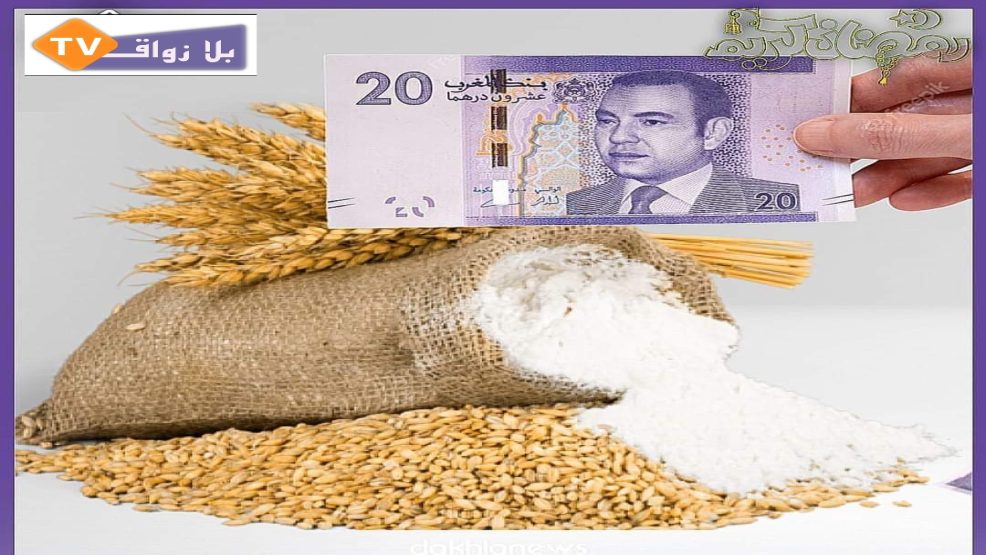 المجلس العلمي الأعلى يحدد مقدار زكاة الفطر