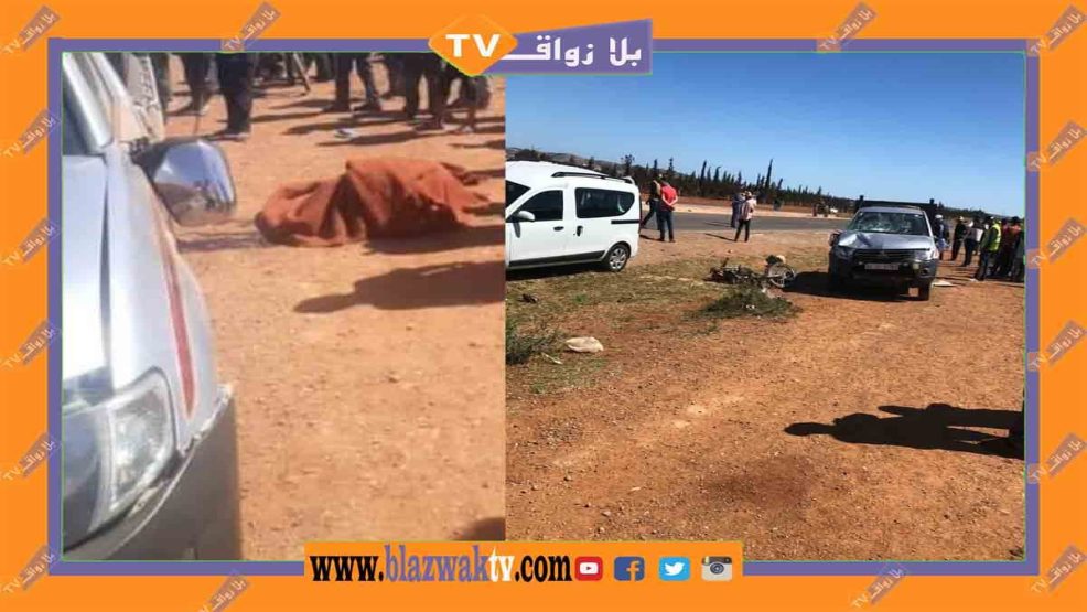 مصرع شخص وإصابة ابنه بجروح خطيرة في حادثة سير على مستوى جماعة أغبال القروية إقليم احفير