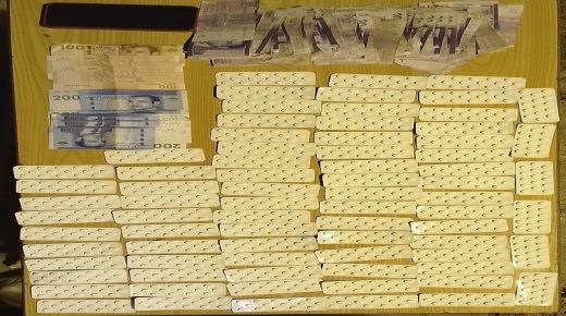 طنجة : توقيف مشتبه به في قضية حيازة وترويج المؤثرات العقلية