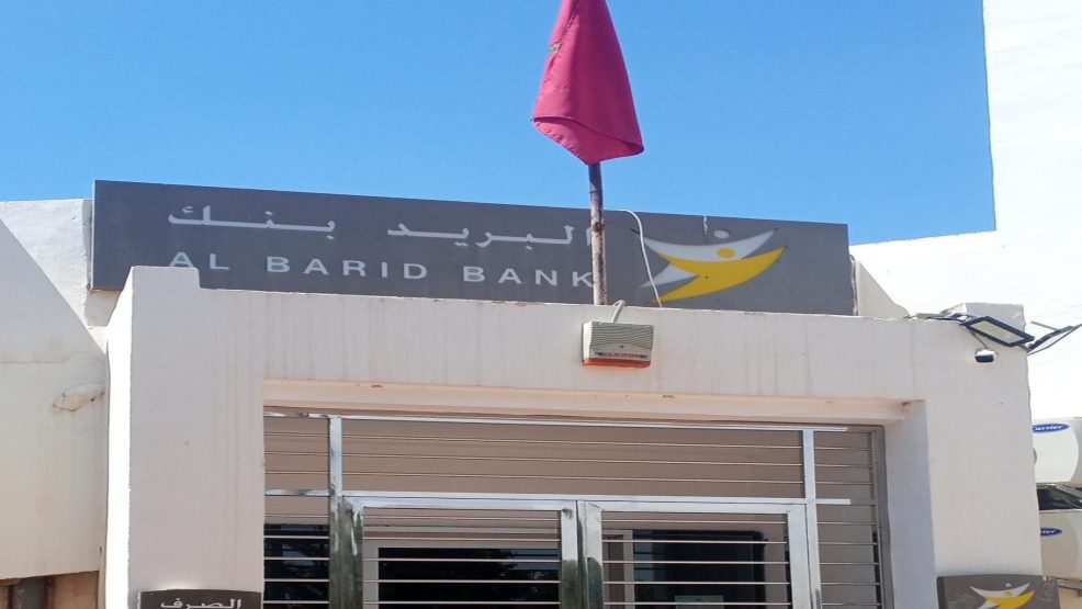 عــين السبـيـــــــت : إغــــلاق الوكالة الوحيدة لبريد المغرب يتسبب في تعطيل مصالح المواطنين