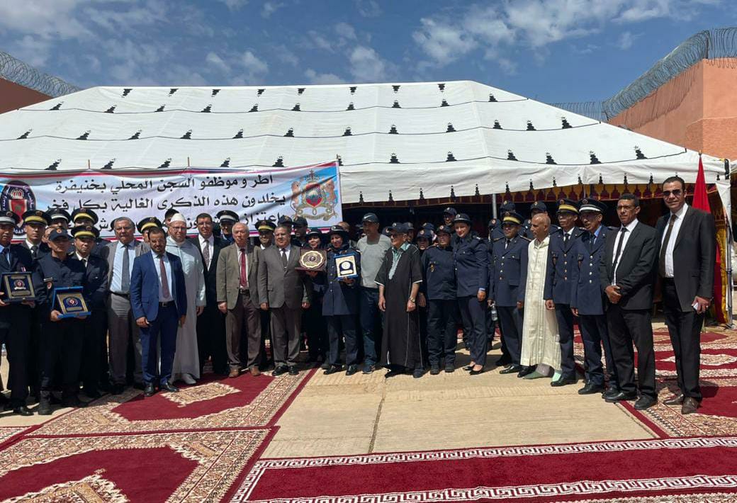 IMG 20230430 WA0020 - التلفزة الإلكترونية بلازواقTV