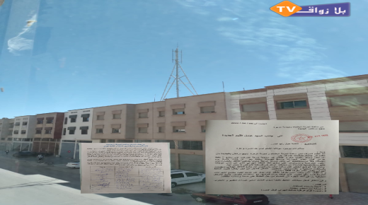 سكان تجزئتي البطحاء والزهرة بالجديدة يشتكون من لاقط هوائي تابع لشركة اتصالات
