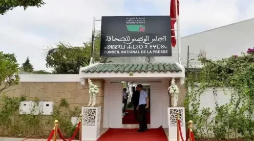 قانون تأسيس لجنة مؤقتة لتسيير قطاع الصحافة والنشر يحظى بتأييد مجلس النواب