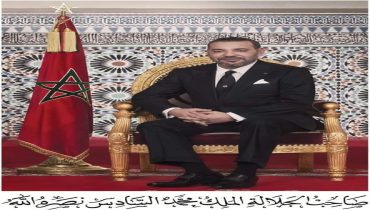 بلاغ للديوان الملكي حول إقرار السنة الامازيغية