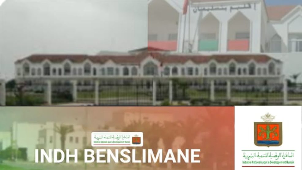 مشاريع المبادرة الوطنية للتنمية البشرية بإقليم بنسليمان