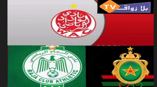 تباين في نتائج الفرق الوطنية في المنافسة الإفريقية وفوز منتخب اقل من 17سنة على جنوب أفريقيا