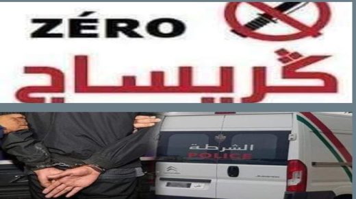 وجديون  يطلقون حملة “زيرو كريساج”