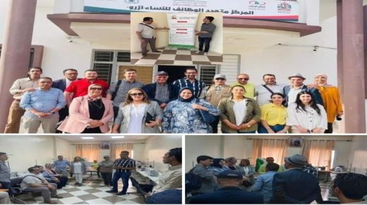 بروتوكول التعاون والتوأمة بين مجلس جماعة أزرو وبلدية مدينة بلوا الفرنسية