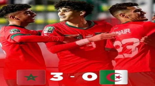 المنتخب الوطني المغربي لأقل من 17 شنة يمطر شباك المنتخب الجزائري بثلاتية نضيفة