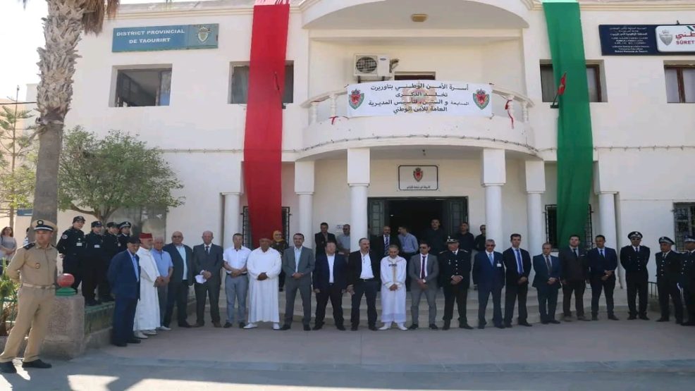 اسرة الأمن الوطني بتاوريرت تخلد الذكرى 67 لتأسيس المديرية العامة للأمن الوطني