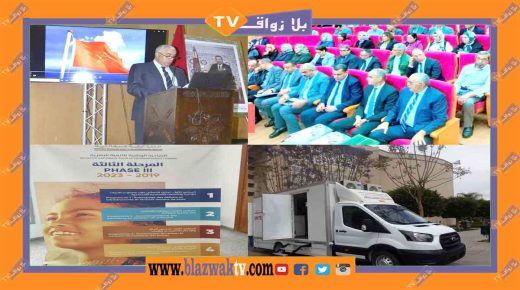 احتفالا بالذكرى 18 لإطلاق المبادرة الوطنية للتنمية البشرية  تحت شعار * الحصيلة ومكاسب المرحلة الثالثة *