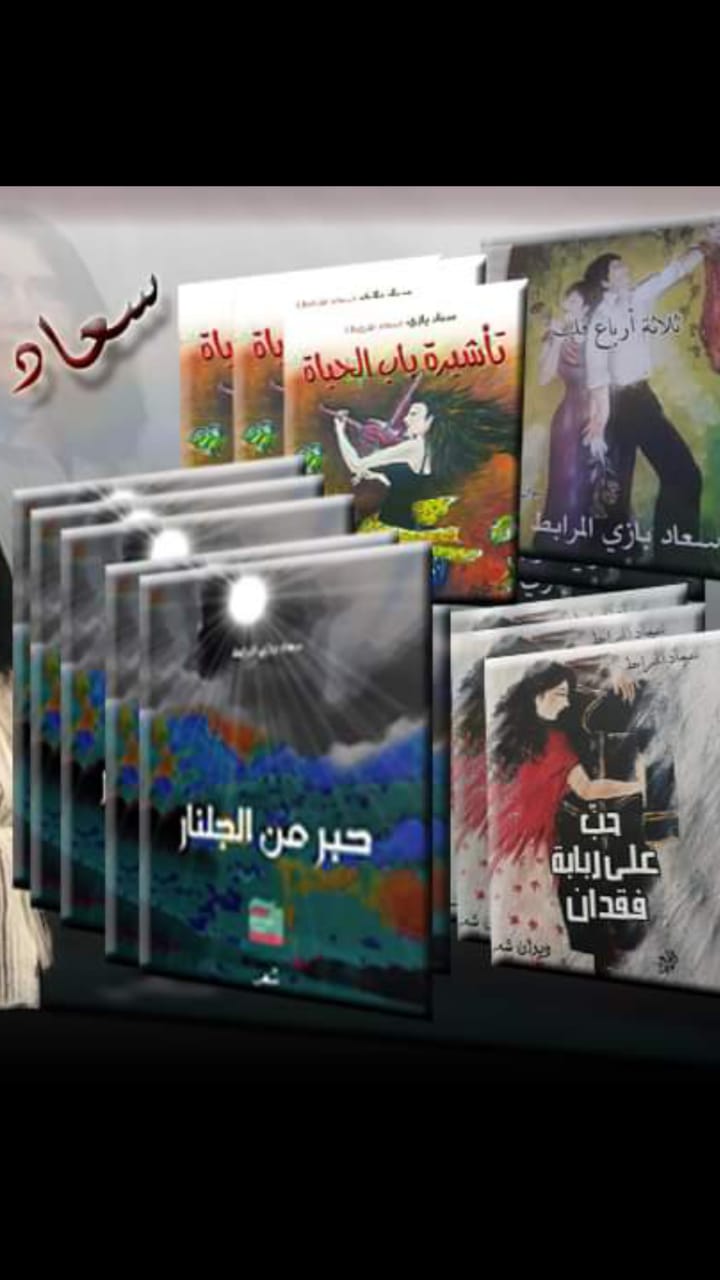 IMG 20230522 WA0195 - التلفزة الإلكترونية بلازواقTV