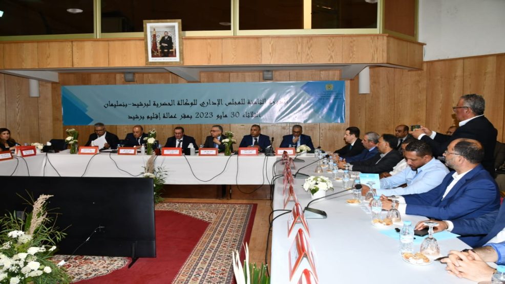 الوكالة الحضرية لبرشيد بنسليمان تعقد مجلسها الإداري