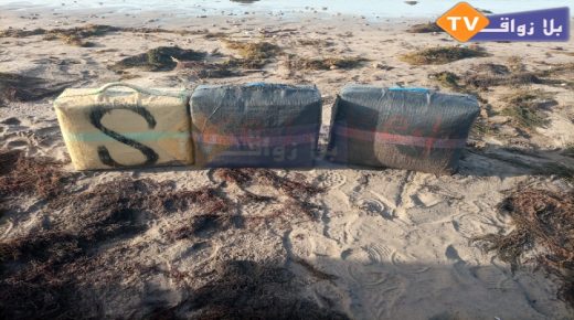 امواج المحيط الأطلسي بكل من اشتوكة وسيدي علي إقليم الجديدة تلفظ كميات هامة من رزم المخدرات