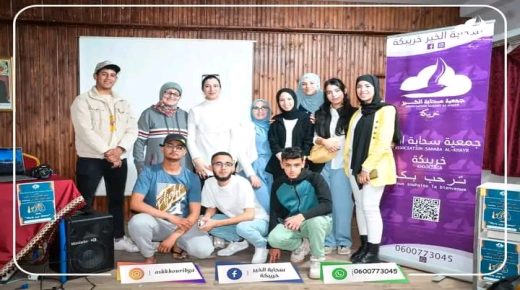 جمعية سحابة الخير بخريبكة  تحفل اليوم العالمي بدون تدخين