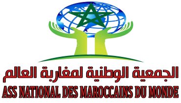 ارتفاع أسعار تذاكر الخطوط الملكية المغربية يدفع جمعية مغاربة العالم إلى إصدار بيان استنكاري