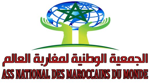 ارتفاع أسعار تذاكر الخطوط الملكية المغربية يدفع جمعية مغاربة العالم إلى إصدار بيان استنكاري