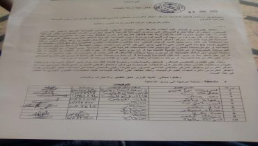 الراشيدية: رئيس جماعة يستغل محل تجاري تابع لاملاك الجماعة!!!