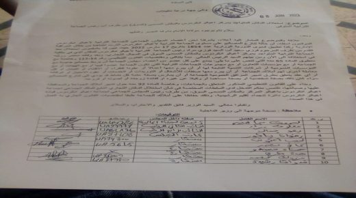 الراشيدية: رئيس جماعة  يستغل محل تجاري تابع لاملاك الجماعة!!!