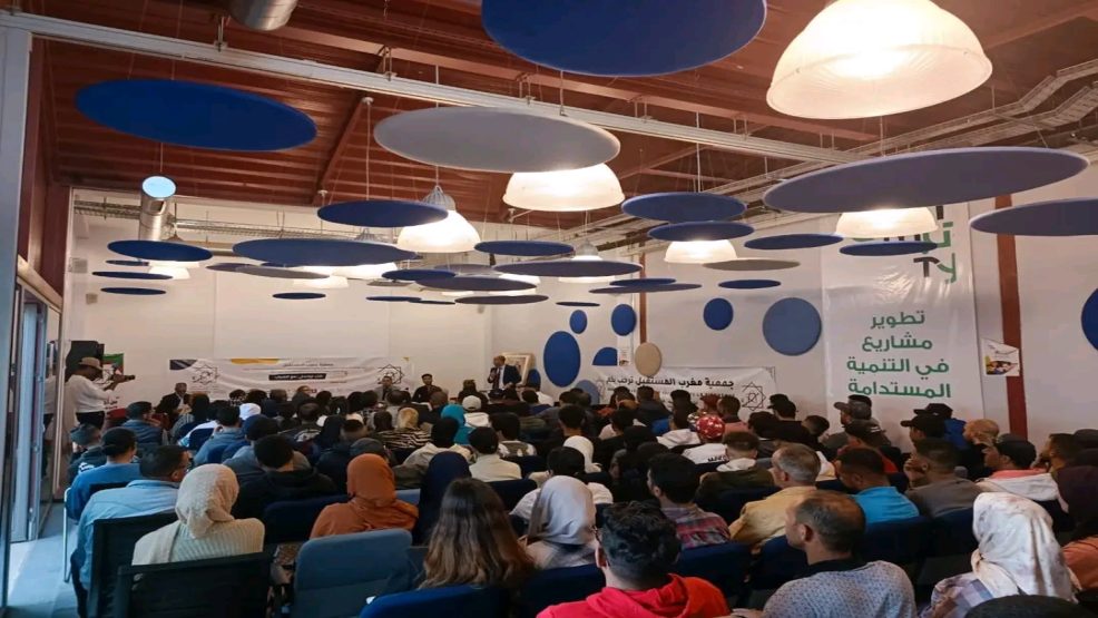 لقاء تواصلي مع الشباب من تنظيم جمعية مغرب المستقبل تحت شعار ” الشباب ثروة الحاضر وأمل المستقبل