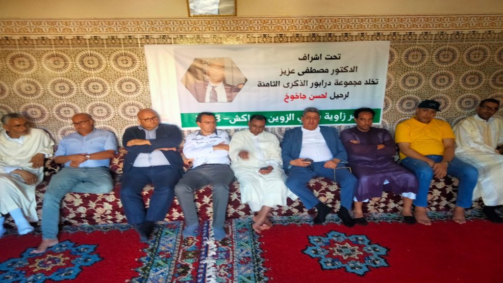مراكش : زاوية سيدي الزوين تحتضن الذكرى الثامنة لرحيل لحسن جاخوخ