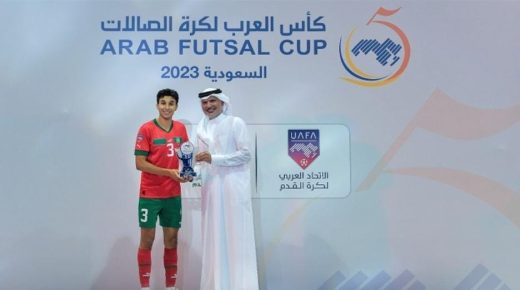 إختيار أنس العيان كأفضل لاعب في بطولة كأس العرب داخل القاعة