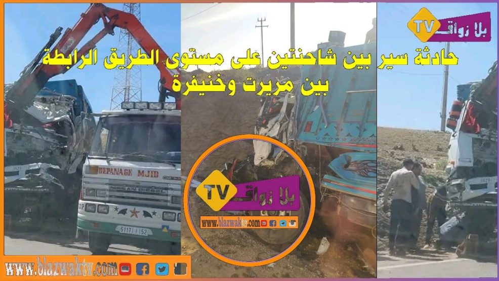 حادثة سير بين مريرت وخنيفرة تخلف مقتل سائقي الشاحنتين